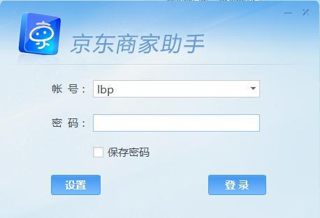 京東商家助手平臺怎么用 京東商家助手平臺使用教程