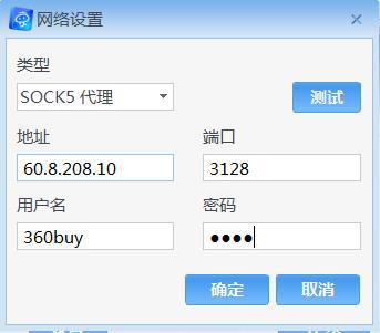 京東商家助手平臺怎么用 京東商家助手平臺使用教程