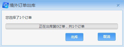 京東商家助手平臺怎么用 京東商家助手平臺使用教程