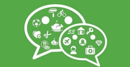 微信如何更改賬戶實名 具體操作方法