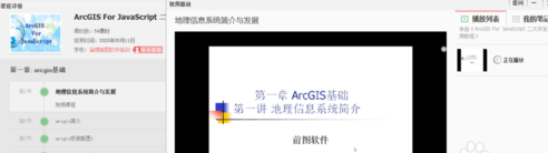 百度傳課電腦版怎么安裝 百度傳課電腦版安裝使用教程