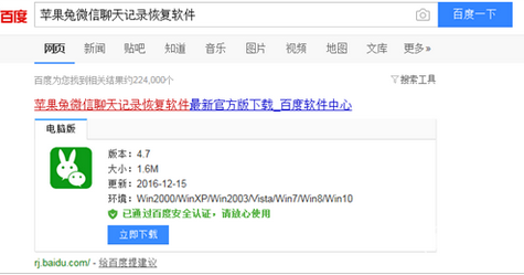 微信聊天記錄怎么恢復 教你如何恢復微信聊天記錄
