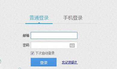 百度為何要實施實名制 百度實名制注冊的要求有什么