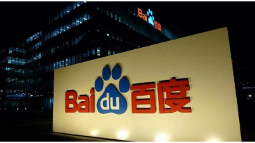 百度為何要實施實名制 百度實名制注冊的要求有什么