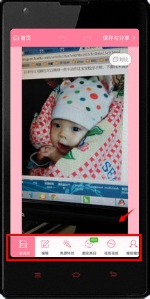 美顏相機貓咪臉怎么弄 美顏相機該如何使用