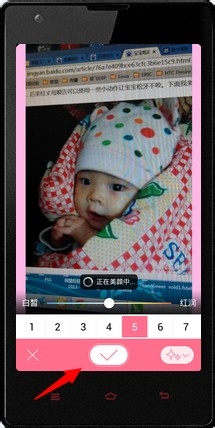 美顏相機貓咪臉怎么弄 美顏相機該如何使用