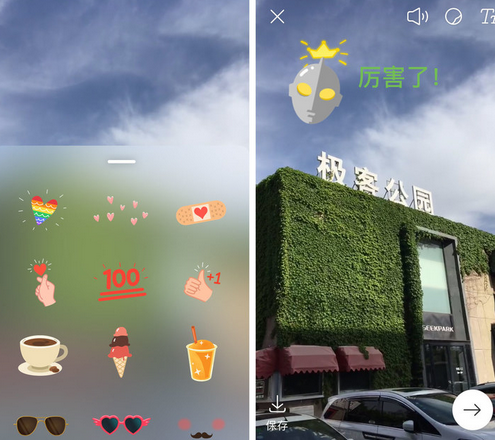 微博故事怎么申請開通 微博故事怎么玩圖文步驟