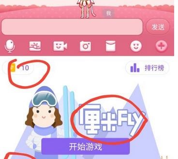 QQ厘米秀金幣有什么用 QQ厘米秀小鉆是什么