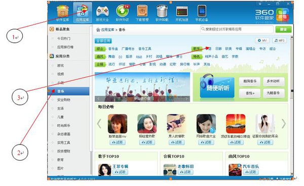 360安全衛士、QQ電腦管家、金山衛士哪一款安全軟件最好用?為什么?