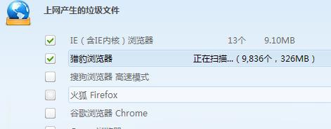 360安全衛士、QQ電腦管家、金山衛士哪一款安全軟件最好用?為什么?