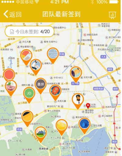 釘釘怎么查看員工地理位置 釘釘查看員工地理位置教程
