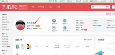 京東會員領(lǐng)取愛奇藝會員是真的嗎 京東會員怎么領(lǐng)取愛奇藝會員