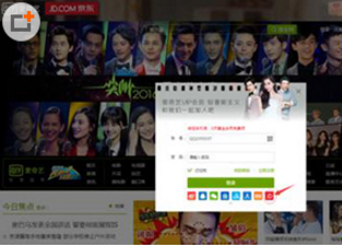 京東會員領(lǐng)取愛奇藝會員是真的嗎 京東會員怎么領(lǐng)取愛奇藝會員