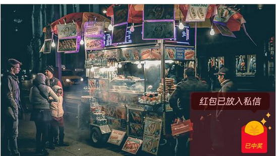 微博紅包季怎么玩 微博紅包季什么時(shí)候開啟