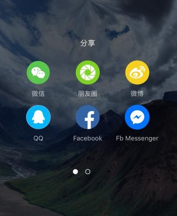 微博全景圖怎么拍的 微博全景圖怎么發2017教程