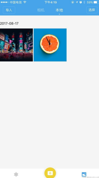 微博全景圖怎么保存 微博360度全景圖保存到手機(jī)方法