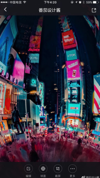 微博全景圖怎么保存 微博360度全景圖保存到手機(jī)方法