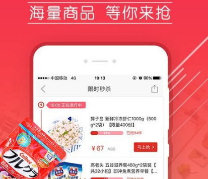 拼多多如何刷單才有效果 拼多多刷單會有處罰嗎