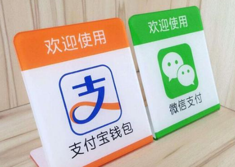 支付寶支付和微信支付一樣嗎 最受歡迎的手機支付是哪個