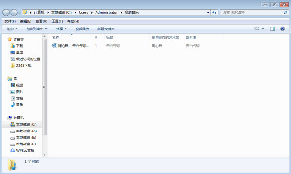 電腦qq音樂怎么下載到u盤 qq音樂下載的歌曲導入U盤方法