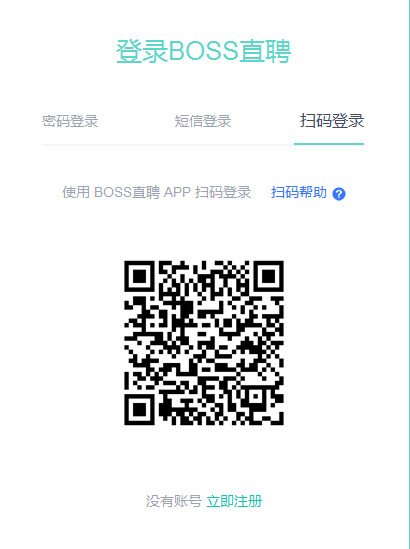 boss直聘怎么把簡歷發給對面 boss直聘手機上怎么發簡歷