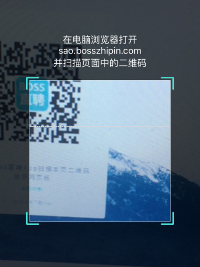 boss直聘怎么把簡歷發給對面 boss直聘手機上怎么發簡歷