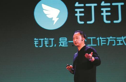 手機(jī)釘釘怎么添加工作狀態(tài) 釘釘顯示個人狀態(tài)方法