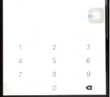 手機京東中如何充值電話費 具體操作步驟