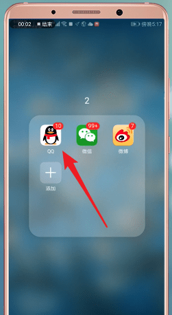 手機QQ中領取補登卡詳細張數介紹