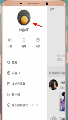 快手App中怎么發表說說 具體操作流程