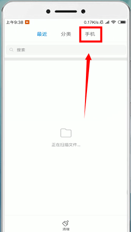 安卓手機中找到網易云音樂下載歌曲位置操作方法