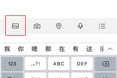 微信中朋友圈發(fā)布超過9張圖片具體操作步驟