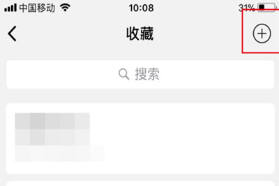 微信中朋友圈發(fā)布超過9張圖片具體操作步驟