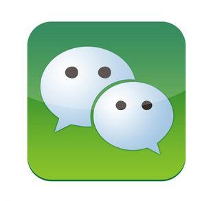 微信APP中提升限額20萬具體操作步驟