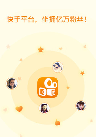 快手id最短幾位 快手id怎么改短號