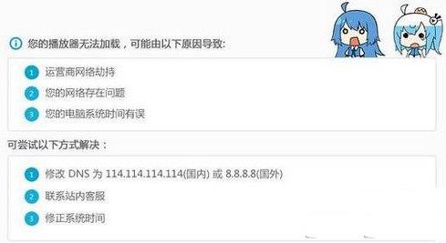 b站崩了怎么回事 b站加載半天看不了怎么辦