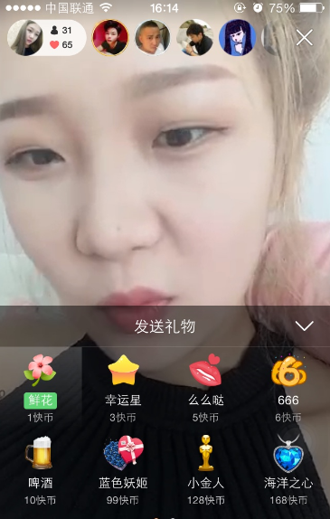 快手圖集加配樂怎么做 蘋果手機制作快手圖集加配樂方法