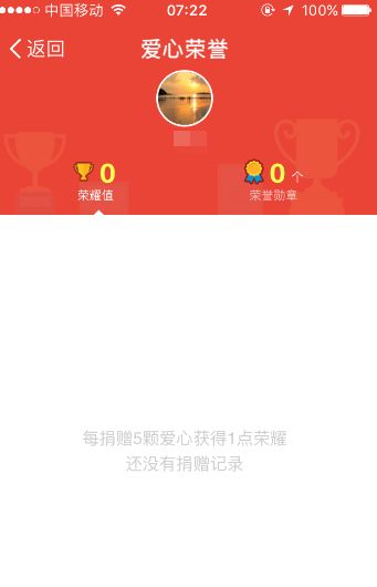 支付寶螞蟻莊園在哪里查看 螞蟻莊園養小雞怎么玩