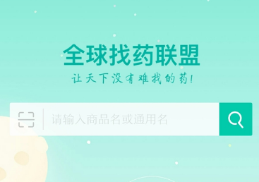 支付寶尋藥功能怎么樣 支付寶尋藥可信嗎