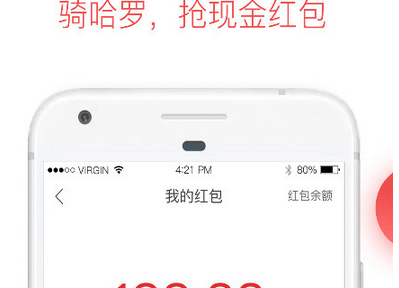 哈羅單車APP下載不了是怎么回事 哈羅單車無法下載怎么辦