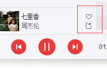網(wǎng)易云音樂(lè)如何新建歌單 網(wǎng)易云如何添加我喜歡的音樂(lè)