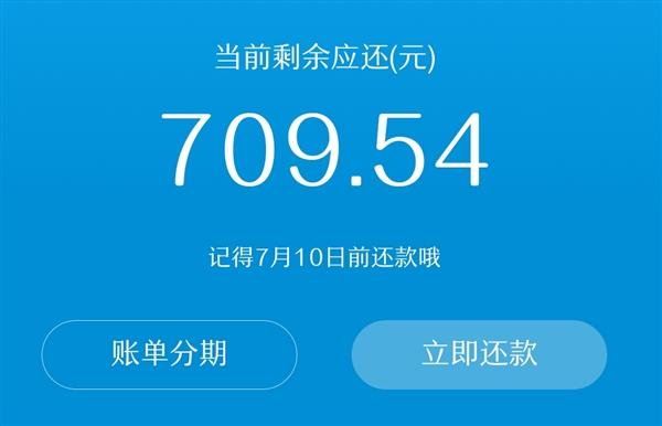 支付寶花唄自定義還款日期怎么設置 花唄設置自定義還款日期流程
