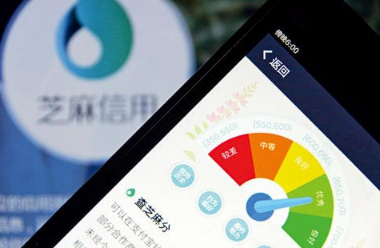 支付寶點亮13星什么時候出結(jié)果 支付寶13星有用嗎