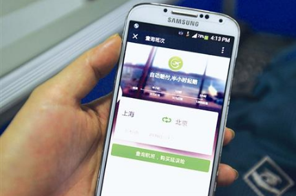 支付寶延誤險沒有了怎么回事 支付寶航班延誤險下架真的嗎