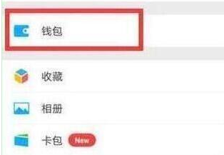 華為nova4設置微信指紋支付具體操作方法