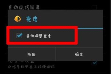 豆瓣APP中設置夜間模式具體操作方法