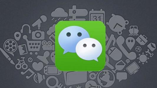 微信APP中解除限額20萬具體操作流程