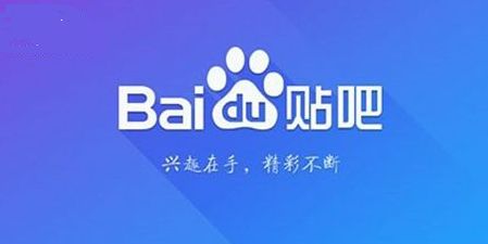 百度貼吧改昵稱什么時候支持 百度貼吧昵稱修改資格怎么搶