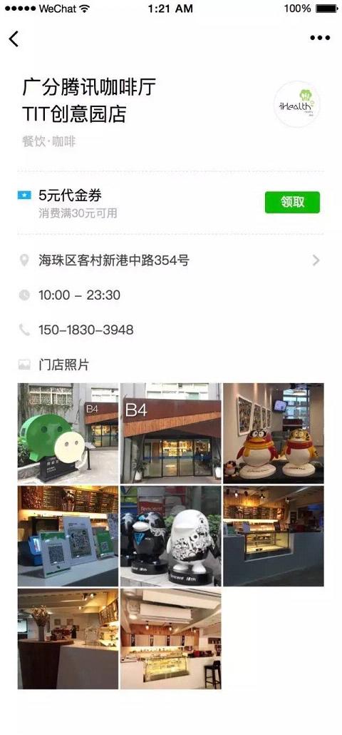 微信附近小程序怎么申請？微信附近的小程序怎么發(fā)布？