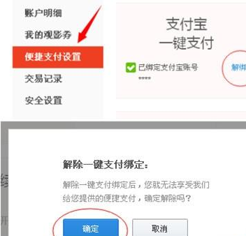 手機(jī)支付寶優(yōu)酷會(huì)員怎么取消自動(dòng)續(xù)費(fèi) 優(yōu)酷會(huì)員關(guān)閉自動(dòng)續(xù)費(fèi)方法